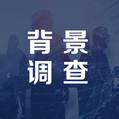 济宁私家正规侦探找人多少钱？看完这篇你就懂了！
